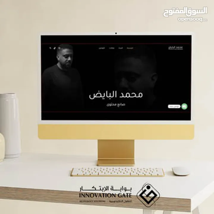 أفضل شركة لتصميم مواقع الانترنت في ابوظبي٬ الإمارات