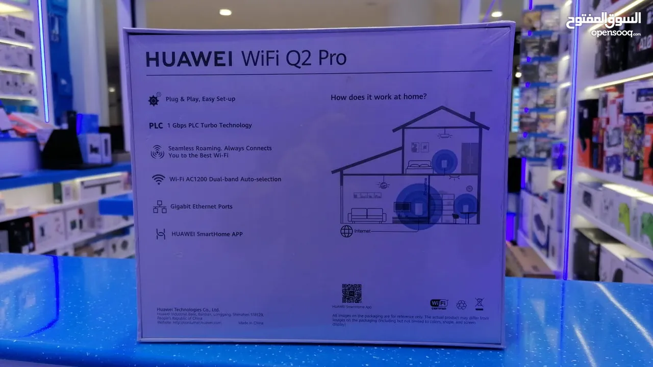 HUAWEI Q2 Pro PLC Turbo Home WiFi System Plug and Play Easy set up 1 Gbps PLC Turbo Technology