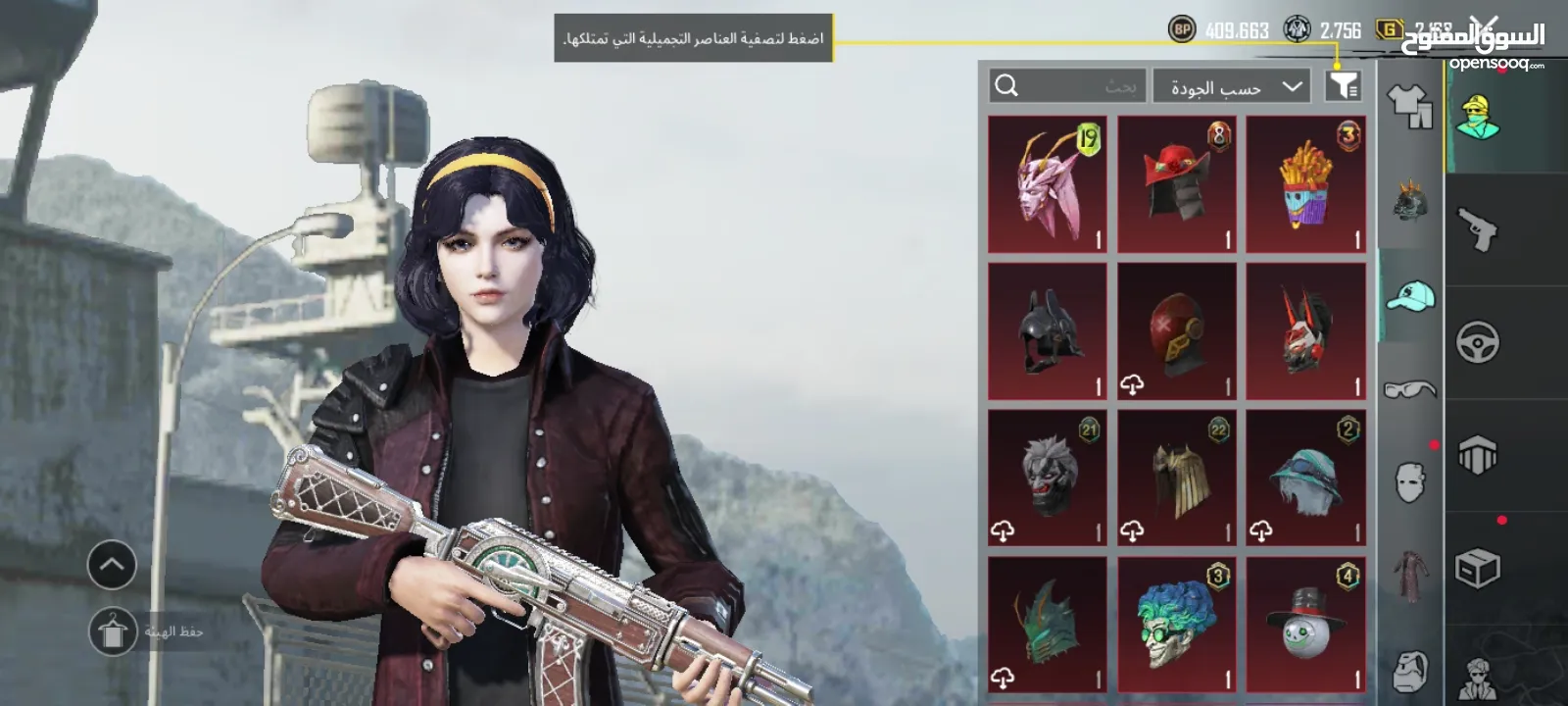 حساب ببجي للبيع