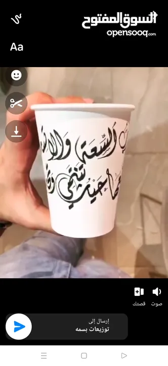 خطاط حسام المصري