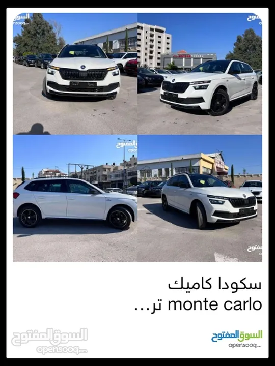 سيارة سكودة2018