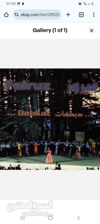 مجموعه البومات اغاني فيروز الاصليه  عددهم  / 45 CD / . البيع للمجموعه  كامله .