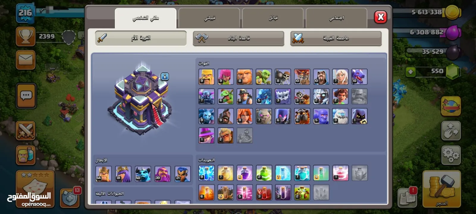 تاون 15للبيع