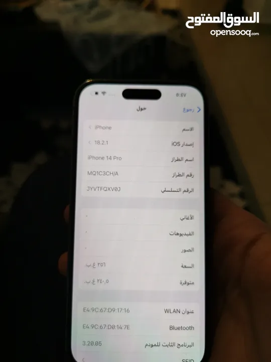 ايفون 14 برو مستعمل بسعر ممتاز