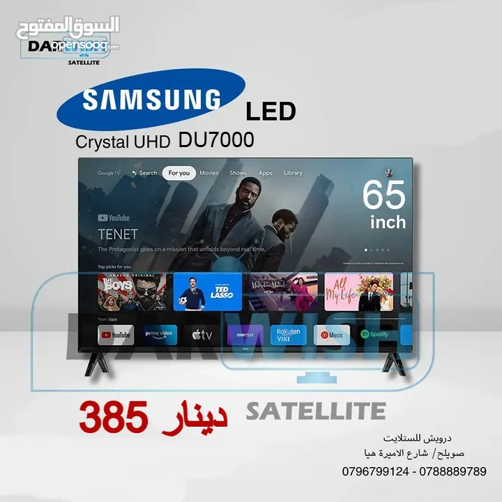 عروض علي سامسونج موديل2025  البيع بسعر الجملة