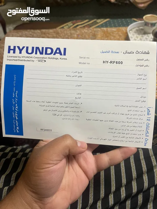 ثلاجة للبيع