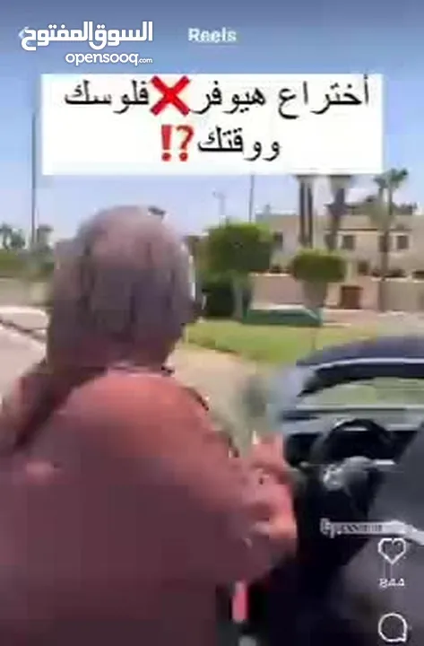 فوطه مايكروفايبر للتنظيف السياره من الداخل او الخارج