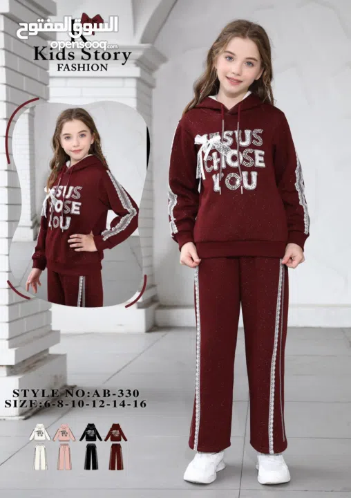 ترينجات صبايا من mالى 2xl