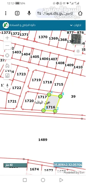 عين الباشا التطويري الحضري