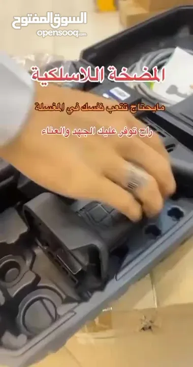 مضخة ماء قوية الاستخدامات مناسبة للسيارت والمزارع وتنظيف الارض وسقي الزرع ابعثولي ع دردشة للطلب.....