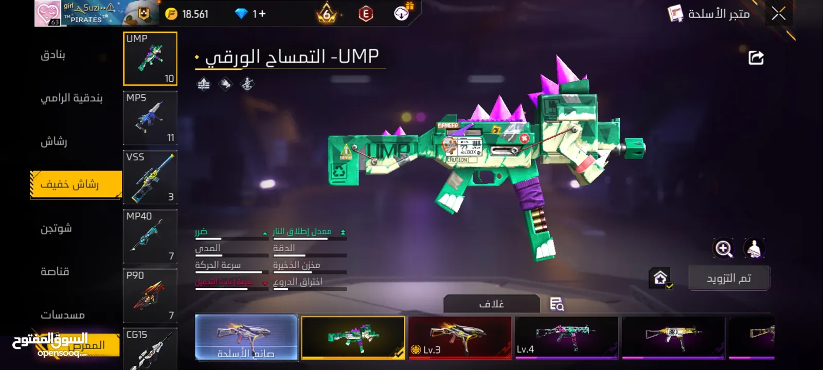 حساب فري فاير 2018 للبيع مصروف عليه 6000 dt