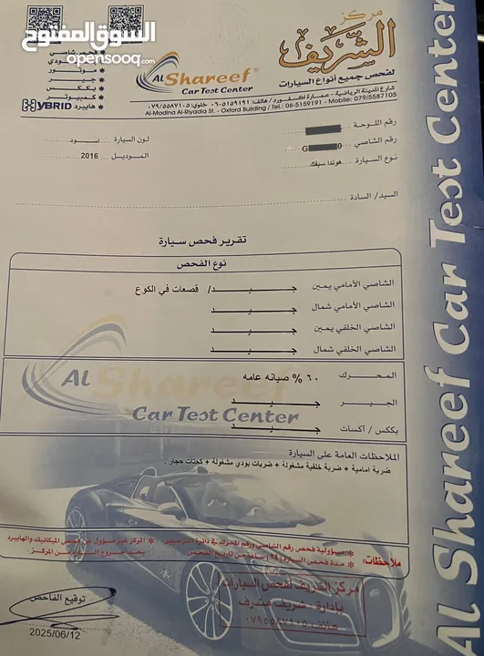 هوندا سيفيك RS وارد وصيانة الوكالة فحص كامل  اعلى صنف جميع الاضافات