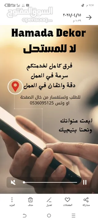 كهربائي+موسرجي+دهين+بليط+قصير ترميم وتشطيب وصيانة