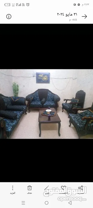 طقم كنب بسعر مغري
