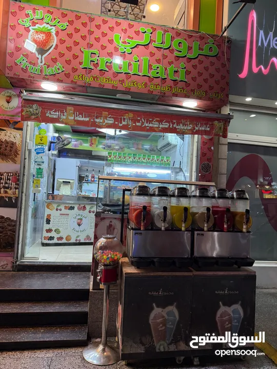اعلان بيع عده محل عصائر