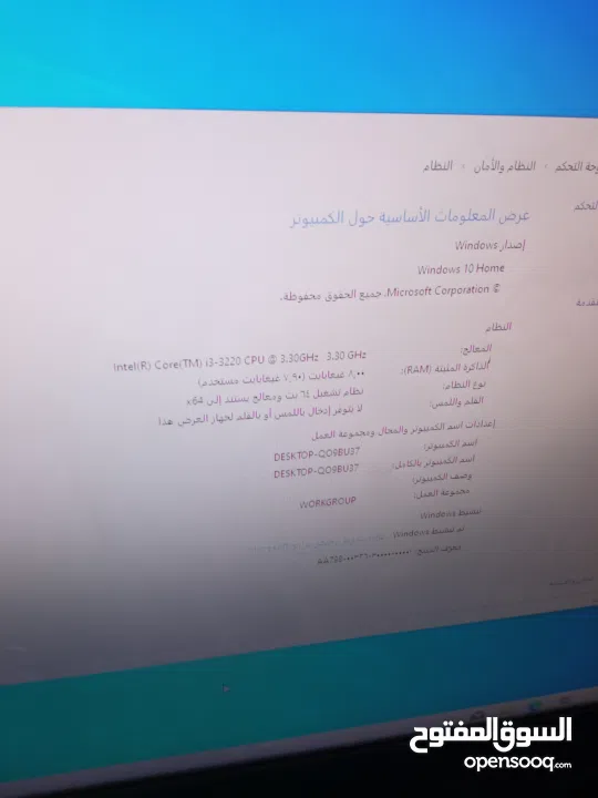 إعلان بيع جهاز كمبيوتر مكتبي  ع 100 واصل