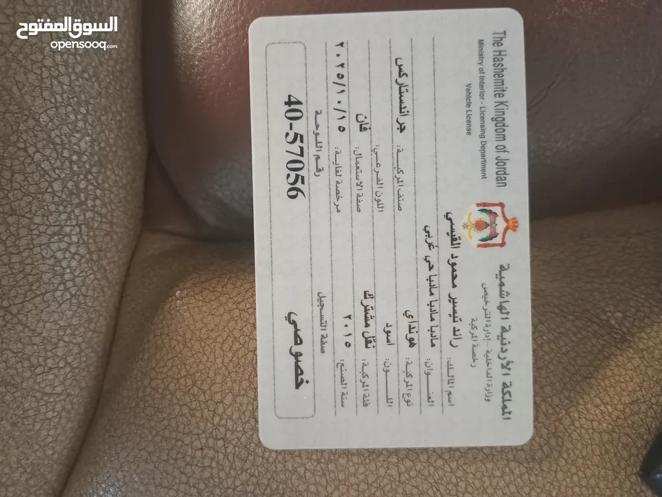 باص جراند ستارتكس موديل 2015  استعمال شخصي5 مقاعد  مع مقاعد اضافيه ديزل