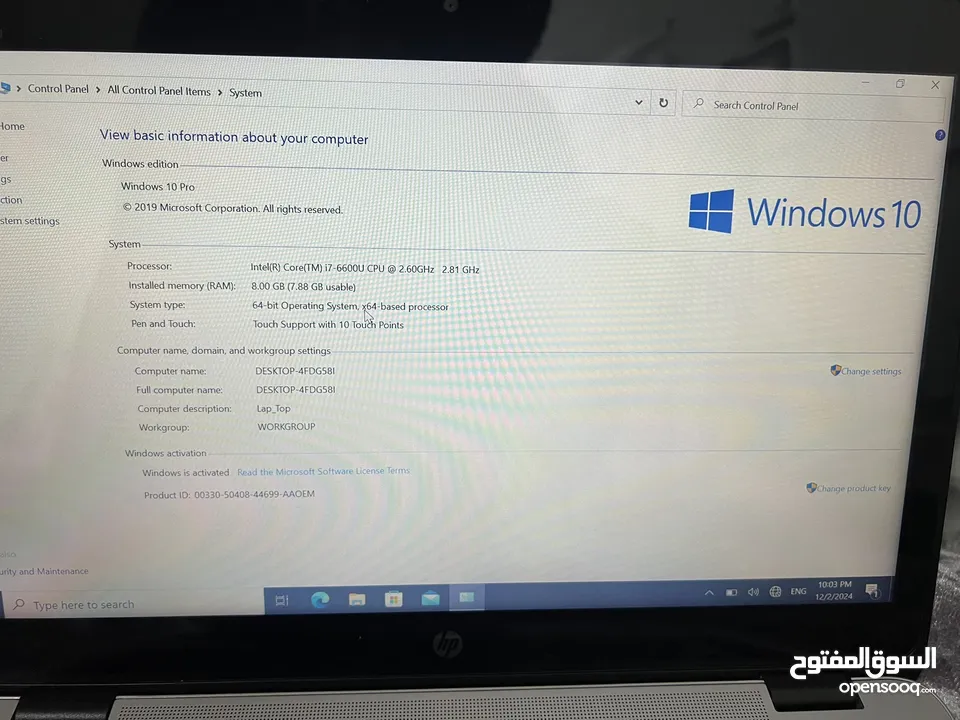 Laptop (HP) بحالة الوكالة للبيع لابتوب أش   بي بسعر 280 دينار (Core i7) (touch / شاشة لمس)