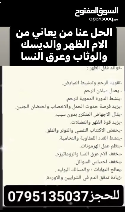 للبيع فستان عروس ابيض فاخر والتواصل على رقمي