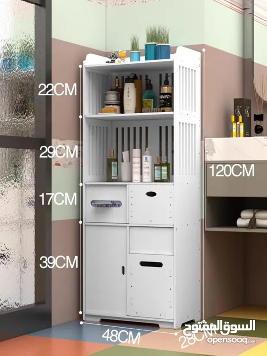 ستاند الحمام العصري PVC – أناقة ونظام في قطعة وحدة تصميم أنيق باللون الأبيض يضيف لمسة فخمة لأي زاوية