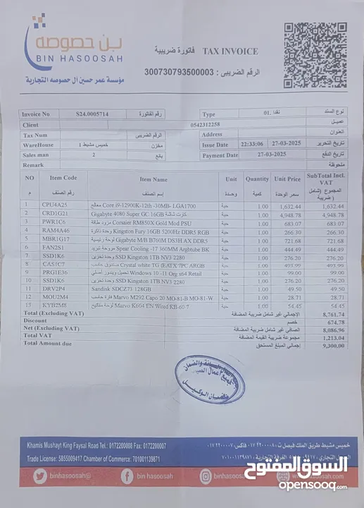 بي سي قيمق  جديد ............Gaming PC computer