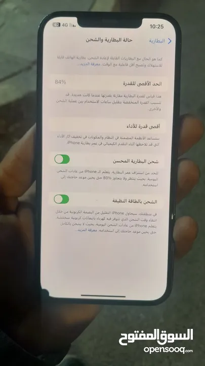 آيفون 12 برو ماكس للبيع، الجهاز ولا خدش بالصلاة على النبي