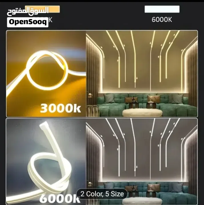 LED Motion Sensor Neon Flex Strip Light – Modern Indoor & Outdoor Accent Lighting FREE DELIVERY