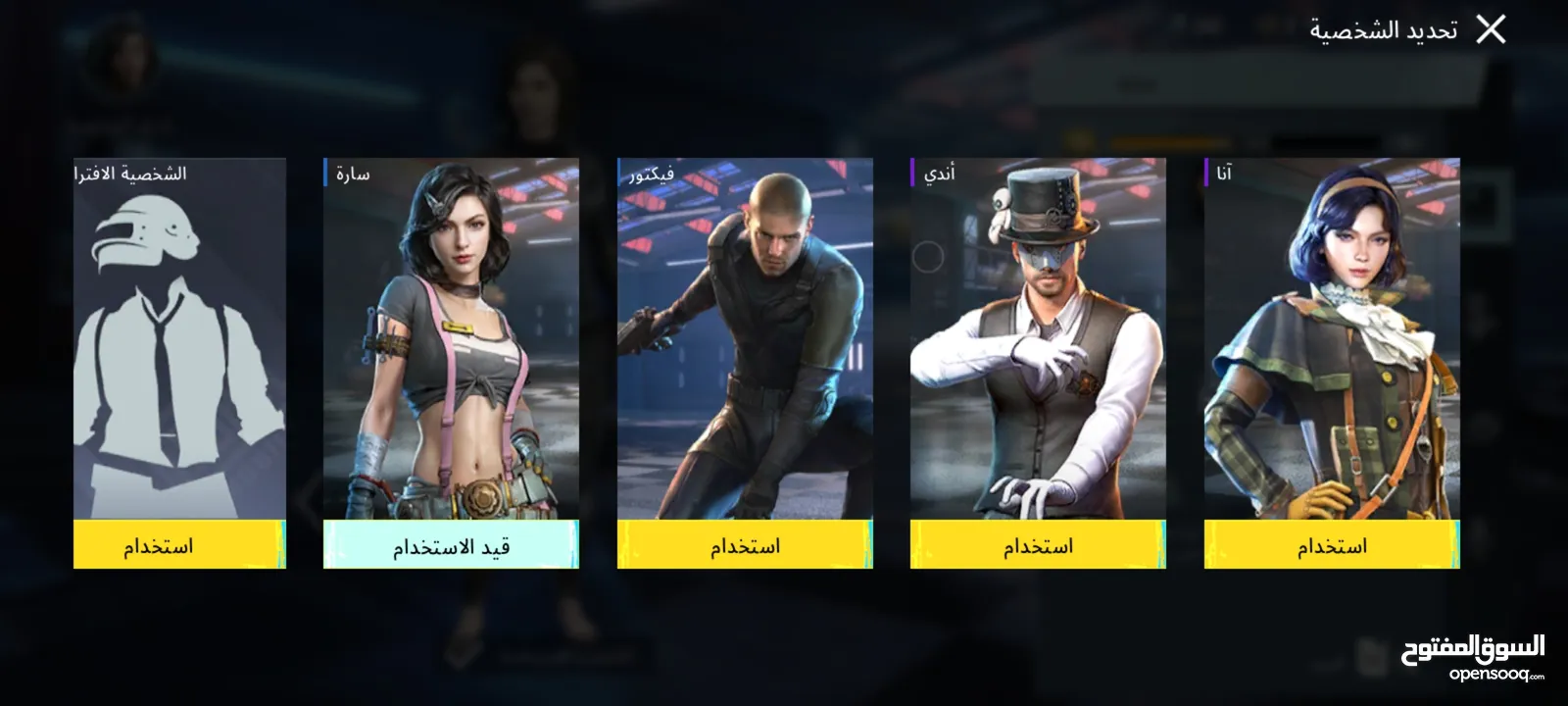حساب ببجي مثك فاشن