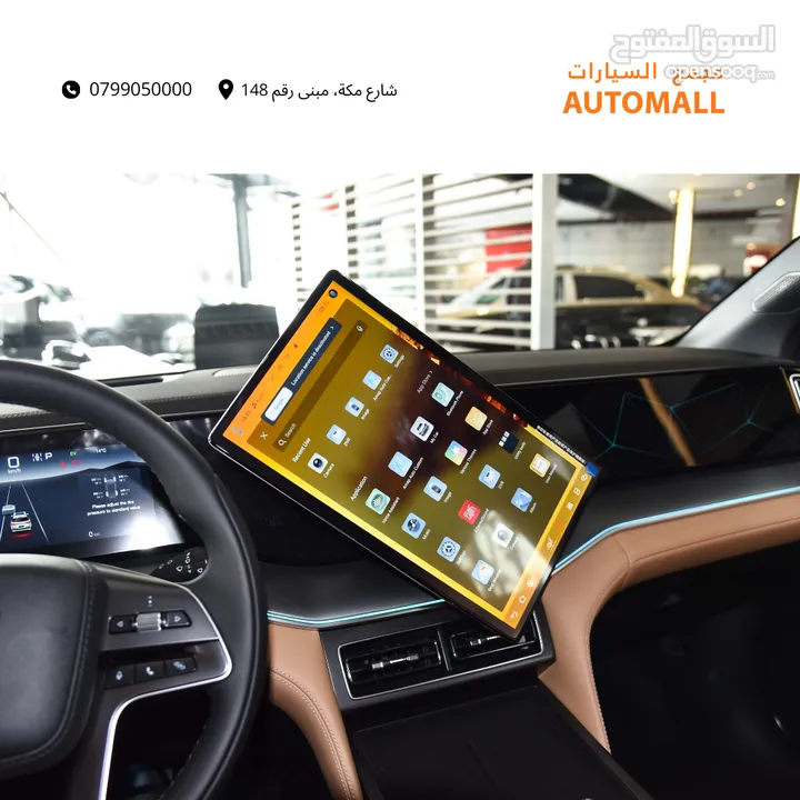 بي واي دي سونج الـ بلج ان هايبرد 2024 BYD Song L DM-i (PHEV) Plug in Hybrid SUV