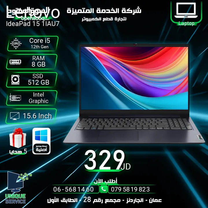 لابتوب لينوفو رام 8 laptop lenovo core i5 12th