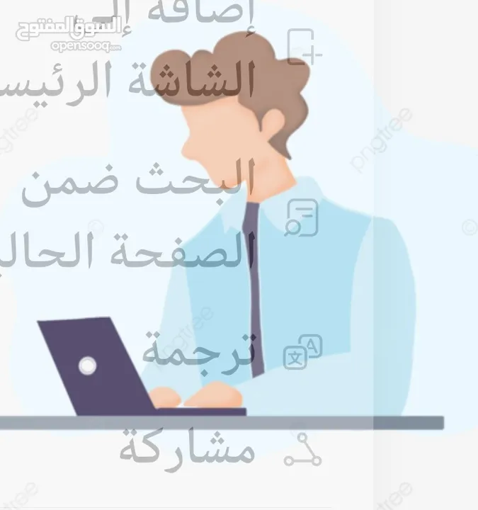 البحث عن وظيفة مدخله بيانات، طابعه ، ارشفه