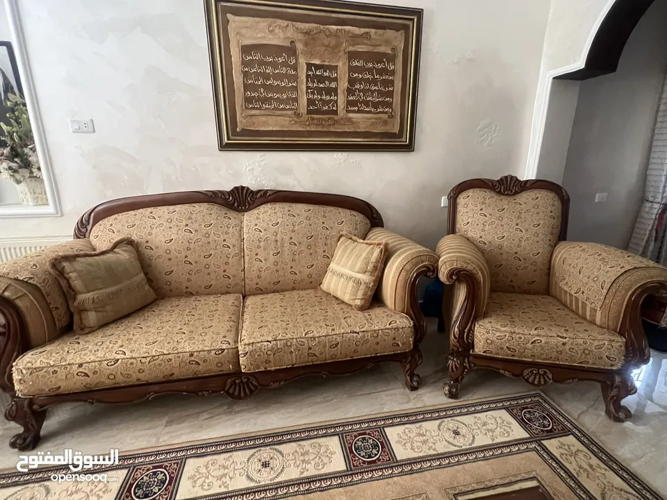 صالون ظيوف