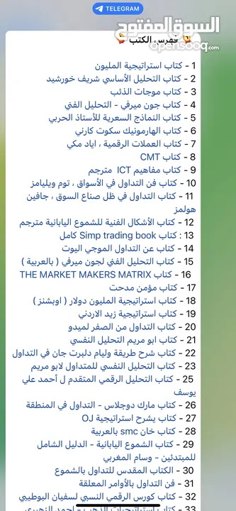 دورات جميع مدربي التداول بسعر معقول   وفّر آلاف الدولارات وخذ اي كورس ب سعر رمزي