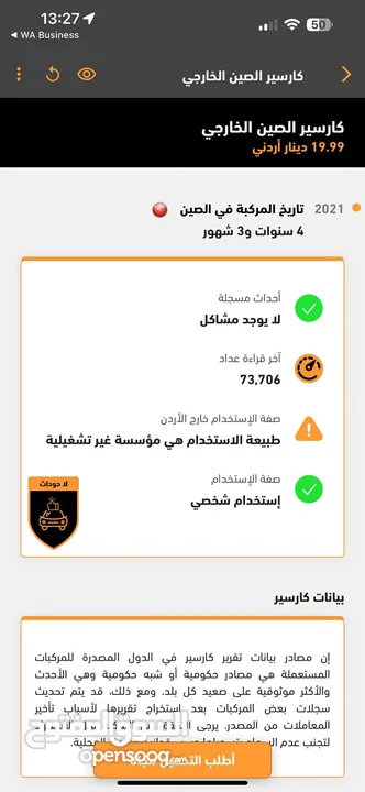 ID4 كروز برو فل الفل مع فتحه متحركه موديل 2021 فحص كامل بحاله الوكاله عداد اصلي لون اسمنتي