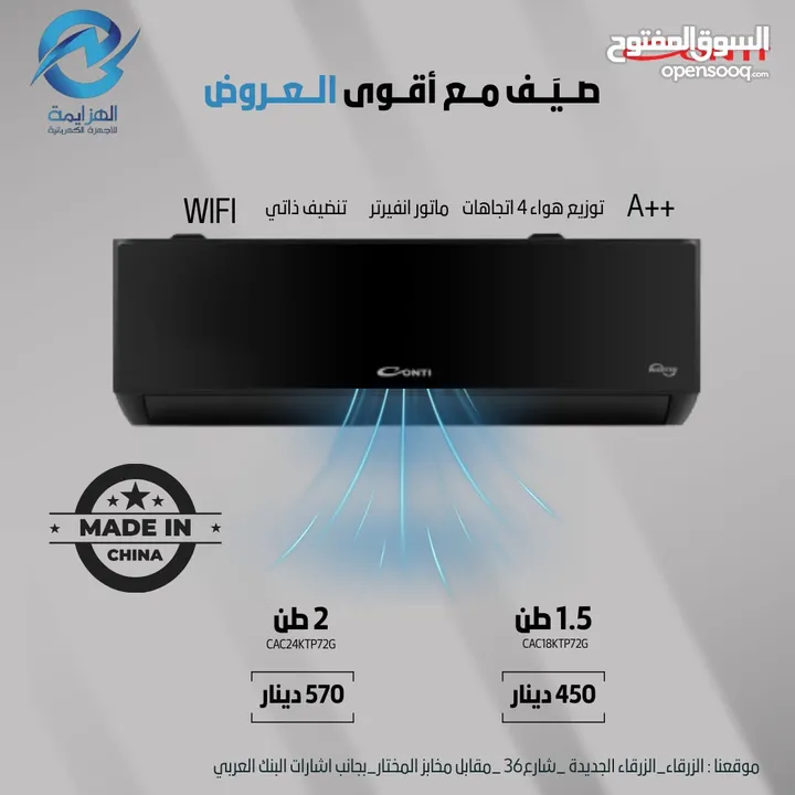 عرض نااار على مكيف جنرال ديلوكس الأصلي بجميع المواصفات العاليه فل انفيرتر غاز R32