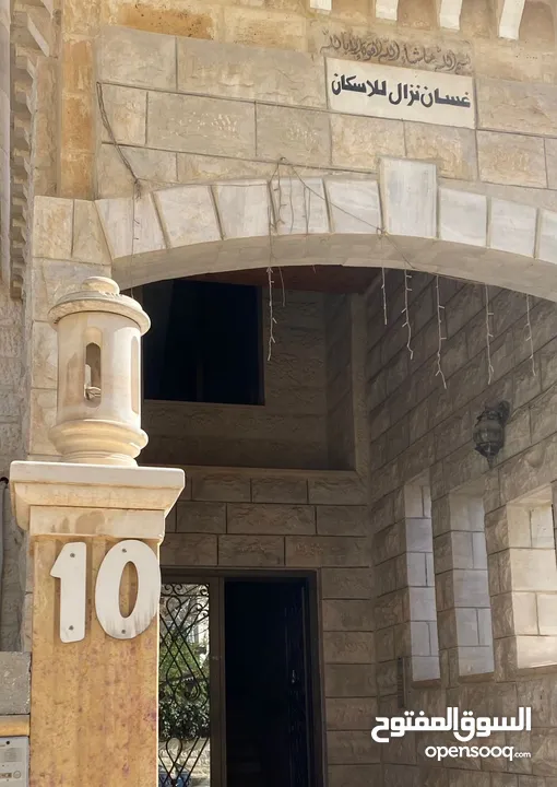 شقق مفروشة للايجار