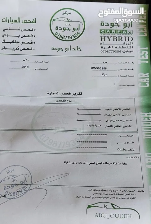 فولكسفاجن اي جولف 2019 كهرباء امريكي