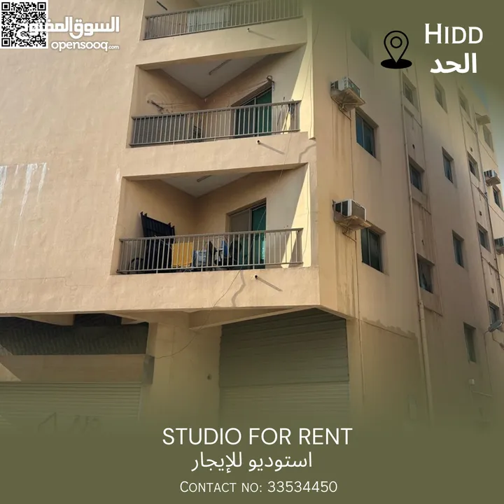 Studio BD 90 and 2BHK BD 120 for Rent Without EWA