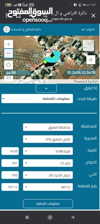 بيت مستقل للبيع في المفرق بلعما الزيتونه  قوشان مستقل  ومسور بلكامل مسطح 140 يبعد عن مدرسة البنات