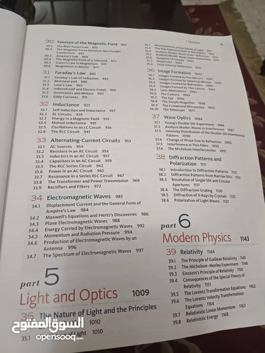 كتاب فيزياء physics 1,2,3 ملون كامل شامل ومفيد ل طلاب الهندسة والرياضيات والفيزياء والعلوم وغيرها.