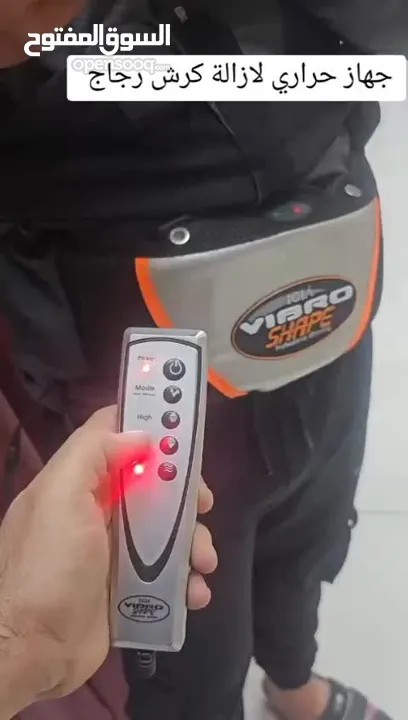 *جهاز VIBRO SHAPE الأقوى للتنحيف وشد الترهلات *يعمل الحزام بالإهتزاز الحراري ويقوم بعمل ذبذبات