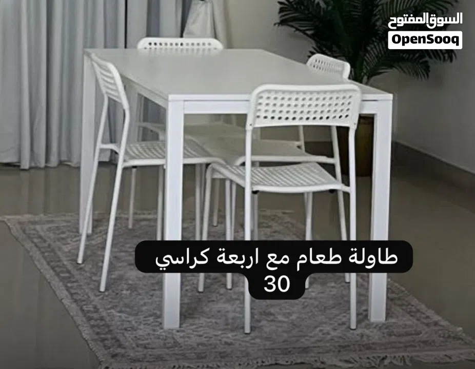 اثاثكستخدم نضيف لدواعي السفر