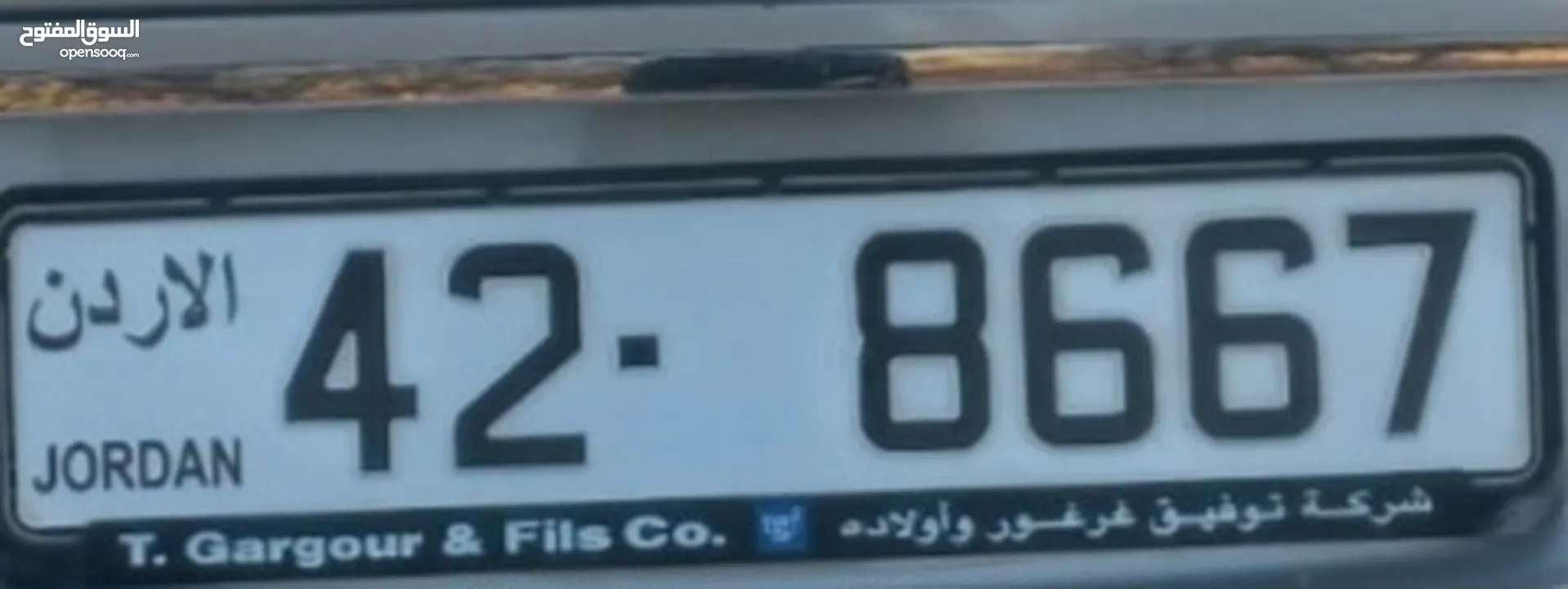 رقم رباعي مميز للبيع 8667_42