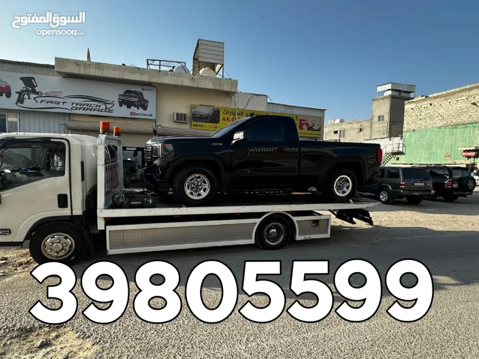 سطحة مدينة حمد 24 Hamad Town TOWING CAR 24 ونش رافعة رافعه نقل سطحة البحرين خدمات سحب سيارات