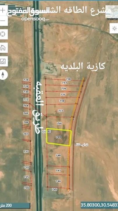 ارض الحسينيه معان على الشارع الرئيسي