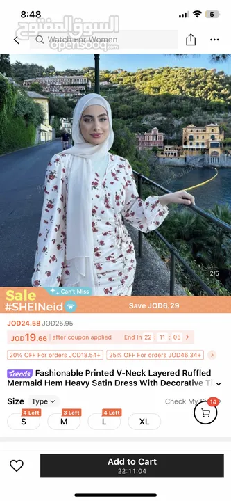فستان شي ان للبيع بنص سعر التكلفه