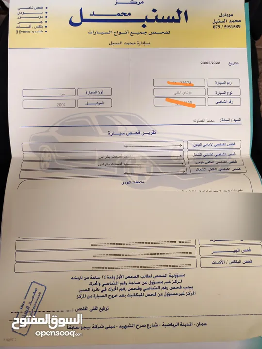 افانتي نظيفة HD 2007 للبيع