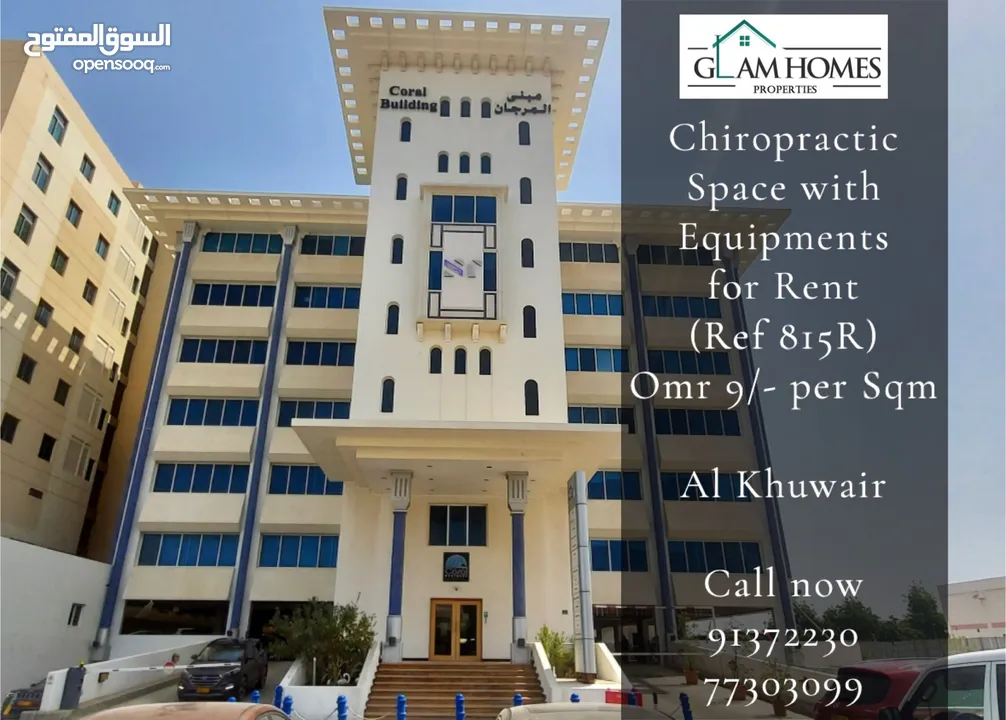 Office Space (Chiropractic) for Rent in Al Khuwair REF:815R