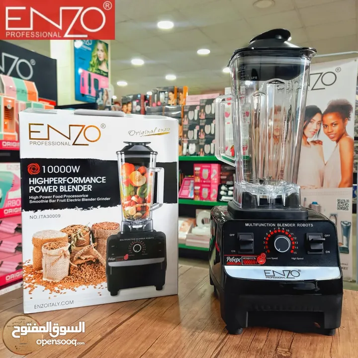 الخلاط الصناعي الجبار ENZO الإيطالي  10000مع مطحنة إضافية بسعر 33 دينار  بدون مطحنة 28.99 دينار