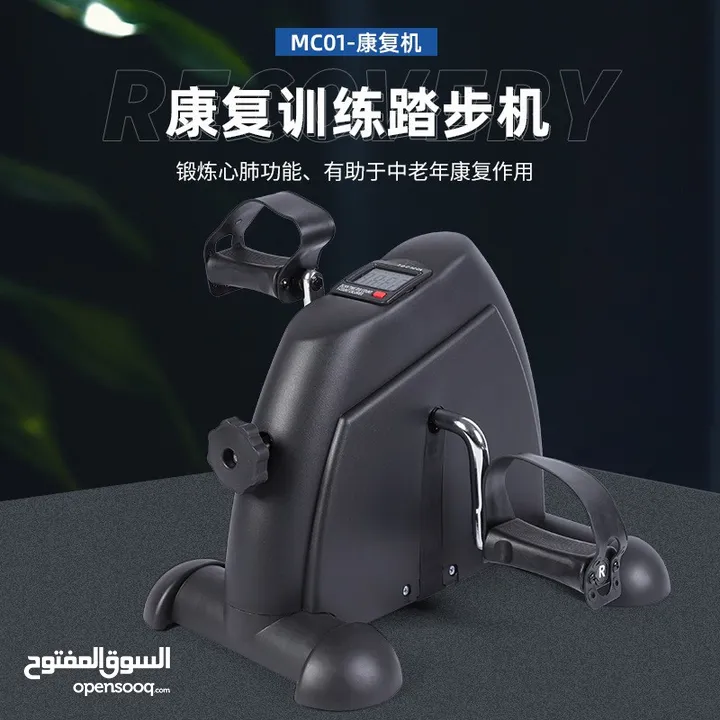 New Arrival MINI PEDAL EXERCISE BIKE  With Safety Fastening Strip  دراجة تمرين جديدة ذات دواسة صغيرة